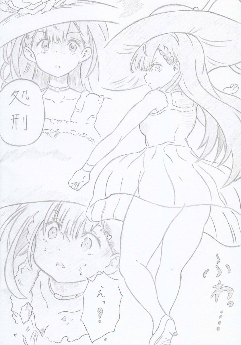 ジガの原作者三条陸だったの・・・ 