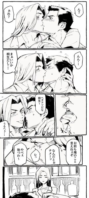 錦桐その2 