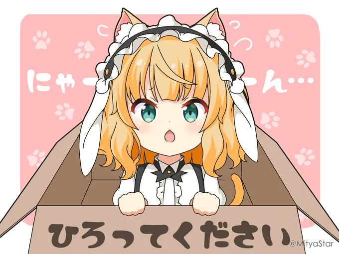 シャロにゃん #猫の日 