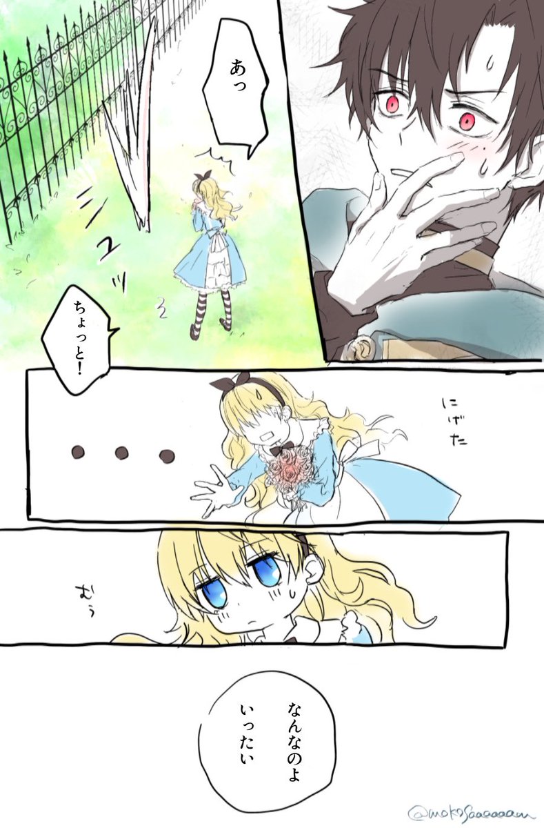 mokosaaaaaaan's tweet photo. 無自覚ルー🌹
描きたいシーンだけ🥰 https://t.co/Vrrk8By9jC