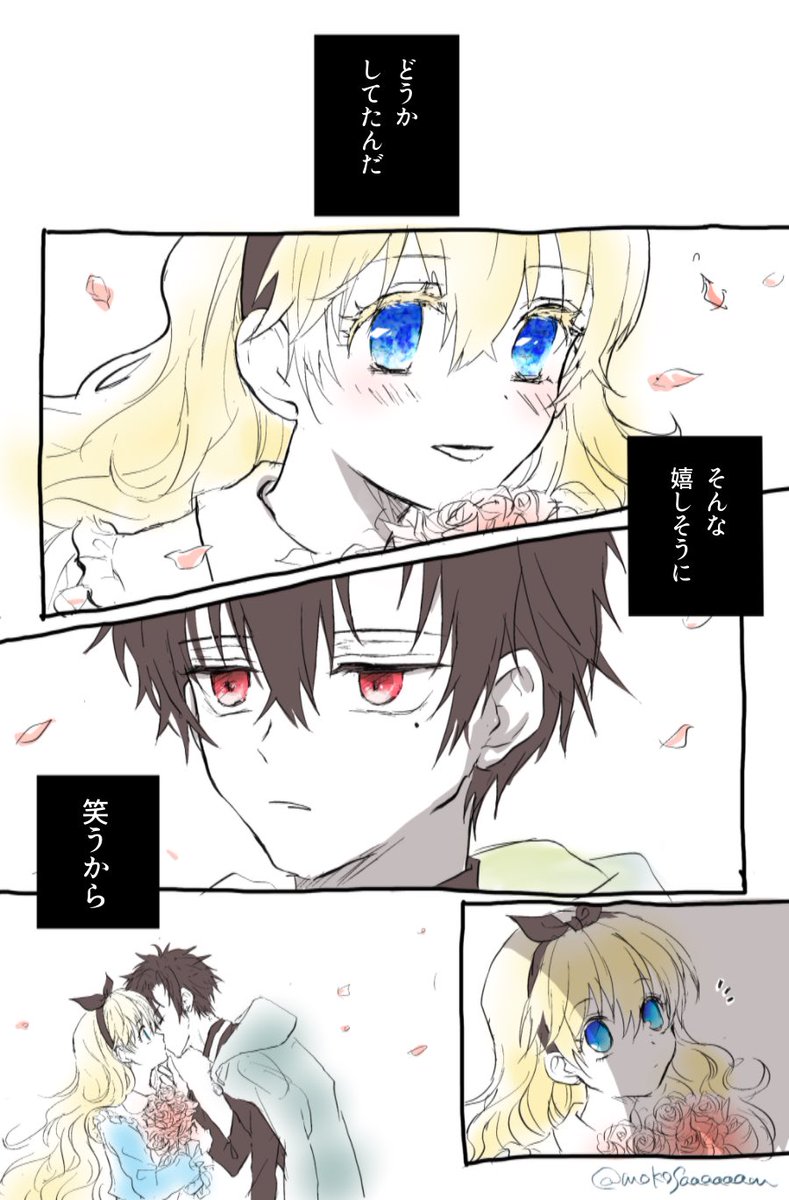 mokosaaaaaaan's tweet photo. 無自覚ルー🌹
描きたいシーンだけ🥰 https://t.co/Vrrk8By9jC
