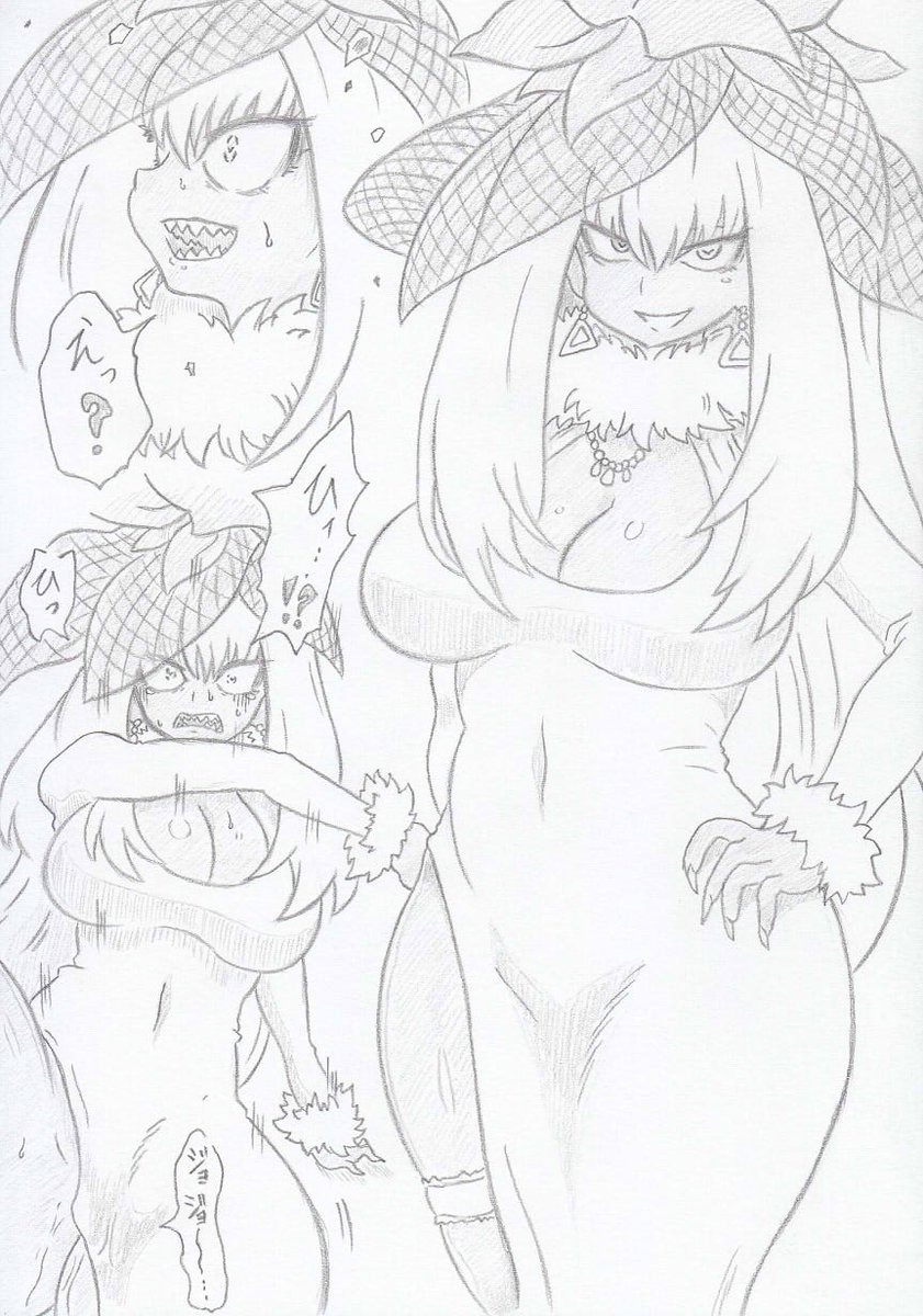 ジガの原作者三条陸だったの・・・ 