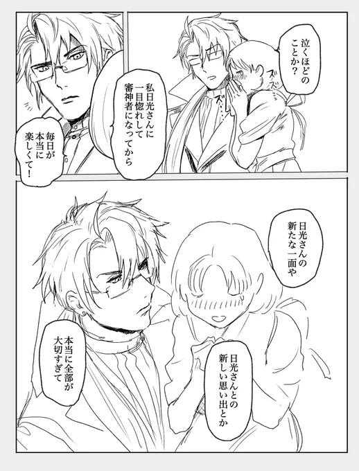 どうしても今の気持ちを描きたかったので描いたけど眠気に負けて死ぬほど汚い
まあよいのだ....よい....よい.... 