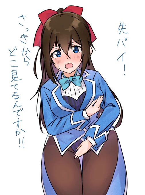 ニジガク空想世界旅行のしずくちゃんの格好すごいよねっていう絵です。
#虹ヶ咲 