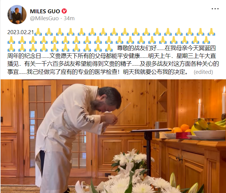 “一千六百多战友希望能得到文贵的精子” 欺哥是播种机啦？
钱没了再挣，房子没了再买，老婆跑了再娶。。。家里多了个欺哥可咋整 🤔🤔🤔
见过不要脸，没见过这么不要脸的。🐢要以精灭共？明天直播见🤣