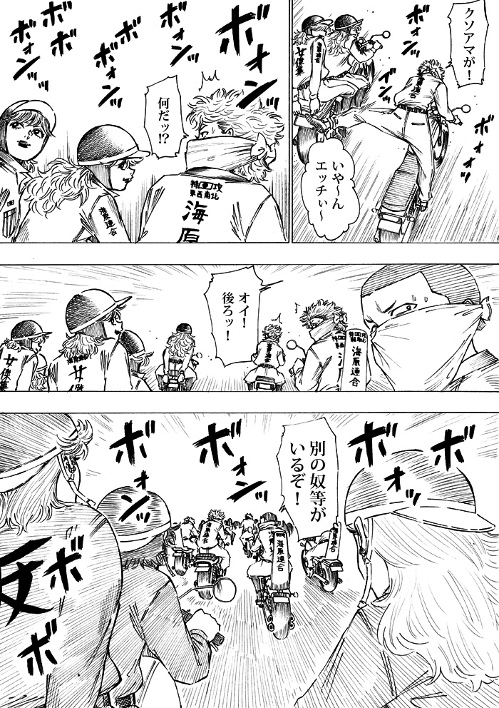 WEB漫画「nini&nee」
第47話 「フレンズ」5P~8Pをアップしました
https://t.co/zlCvuzoIQH
#WEBマンガ 