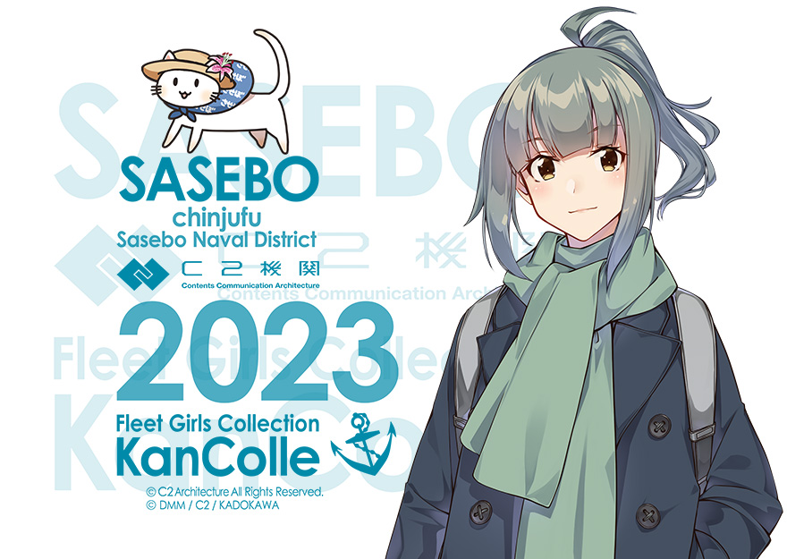 激安直営店激安直営店艦これ 佐世保の時雨 夏服mode 艦娘タオル 佐世保