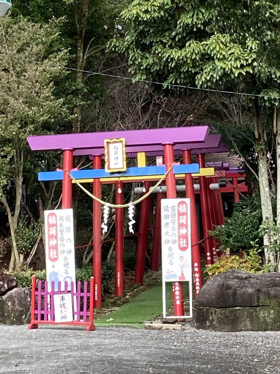 御朱印情報収集bot on Twitter