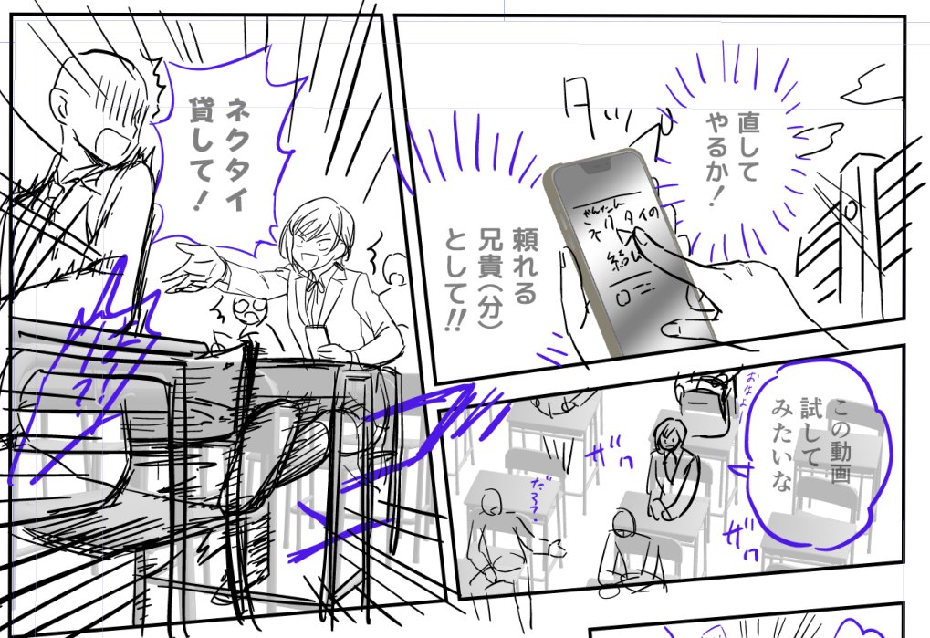 「ほんとにこれでいいの?」と内なる声が聞こえてきて、無難にまとまってるってこと?と思って、「アホだな~」と思ってもらいたいなーと思い直して再構築… おかしみのある絵むずかしいー😂