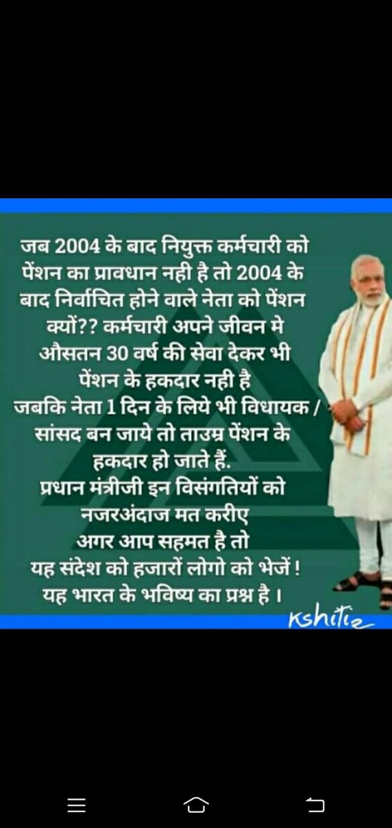 Vote for ops..