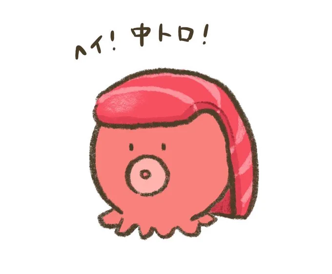 2月22日 →2×2×2=8そういうことです 知りましょう 