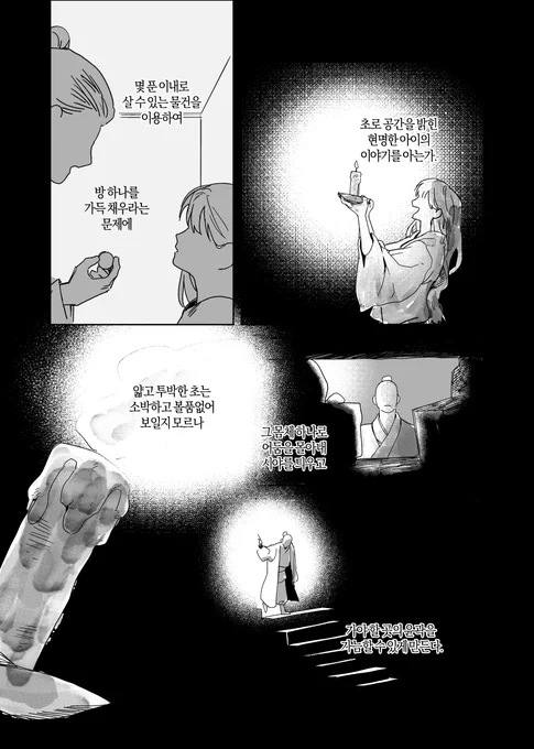 [초] 