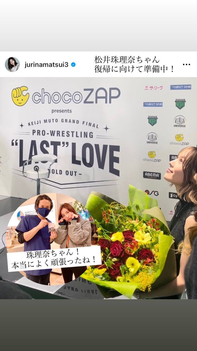 ju_na_p1's tweet photo. ★庵原 崇さんInstagram stories★
→https://t.co/4kLt9qSYXH
#松井珠理奈 https://t.co/L3wiQyadUA