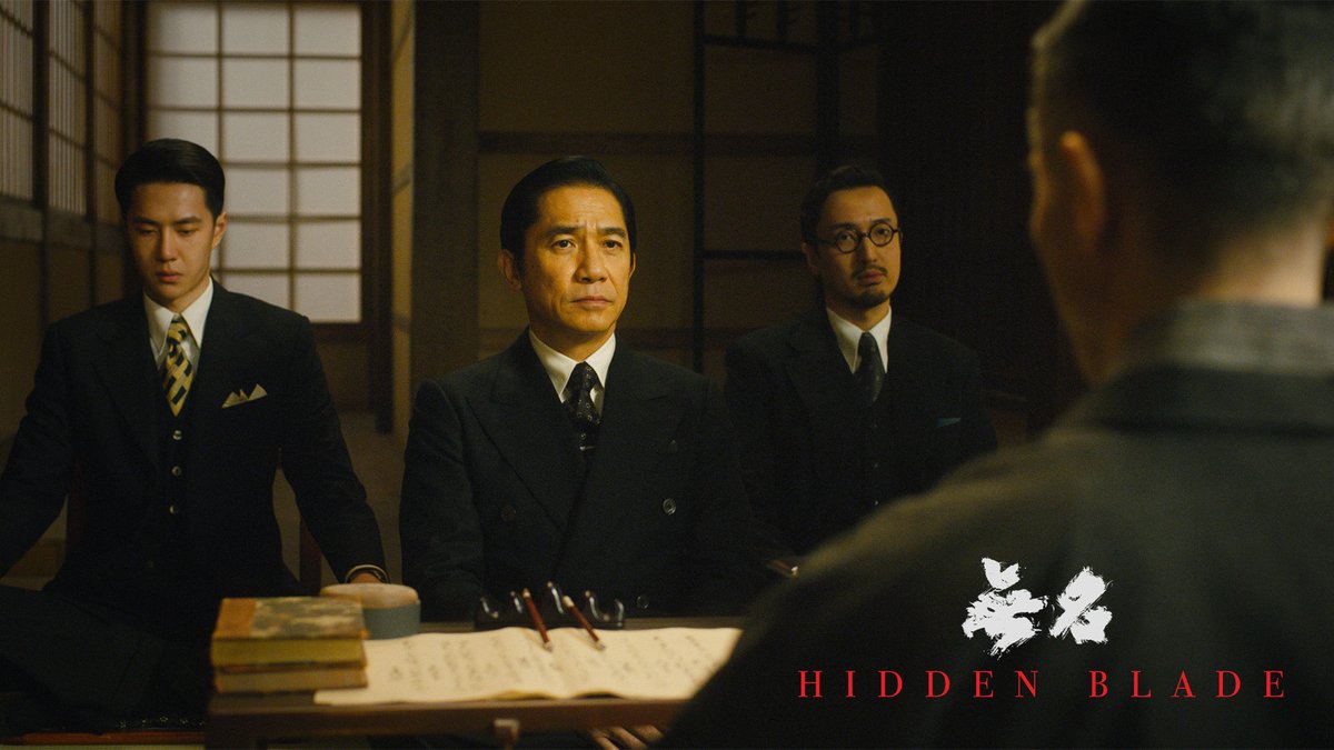 wellgousa's tweet photo. More of them please. Tony Leung, Wang Yibo, Zhou Xun, Zhang Jingyi, Eric Wang star in #HiddenBlade. 🎟️ Tickets on sale now: https://t.co/fTbjRj9mE8
 
#intheaters #watchnow #thriller #mystery #drama #movies #ChengEr #WangYibo #TonyLeung #ZhangJingyi #WangYibo_HiddenBlade https://t.co/JlesvwImmn