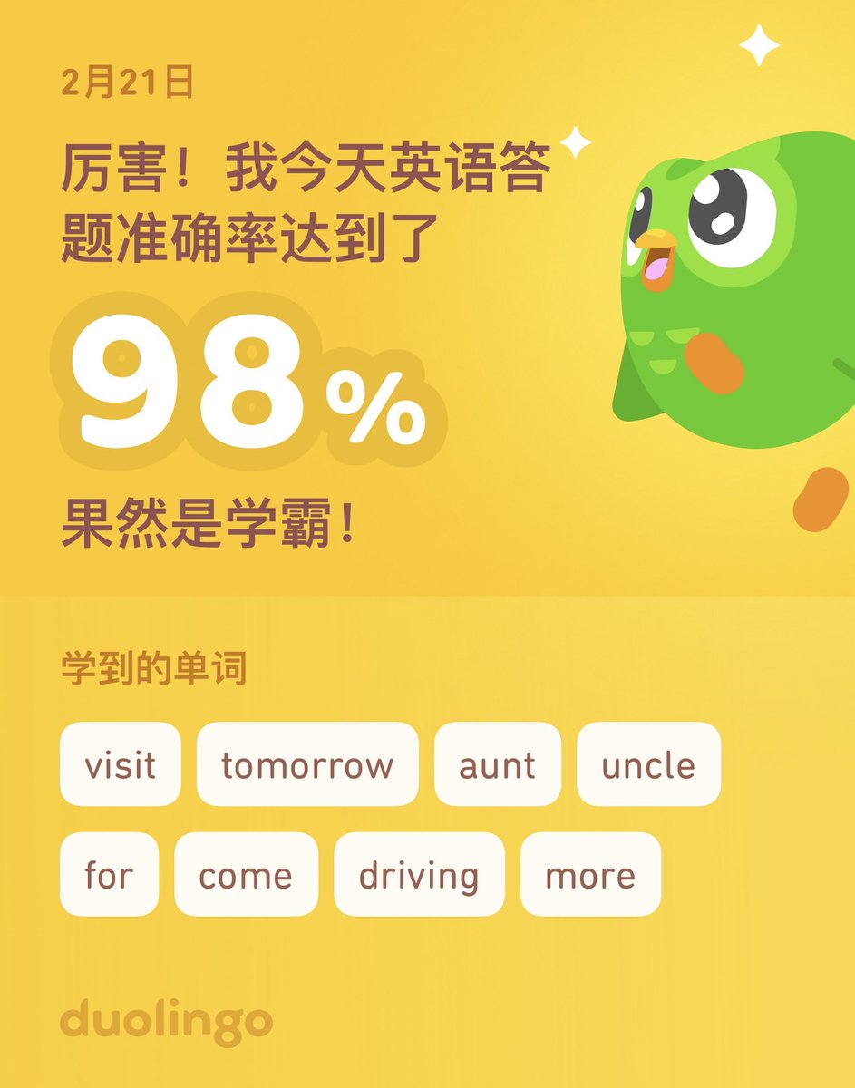 itisjusthans's tweet photo. 我现在在多邻国学英语呢！在多邻国学语言：玩会、学会，还免费！ https://t.co/OUPl9FxPT7