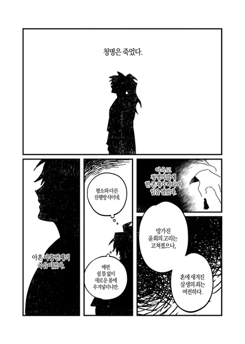 [고리] 