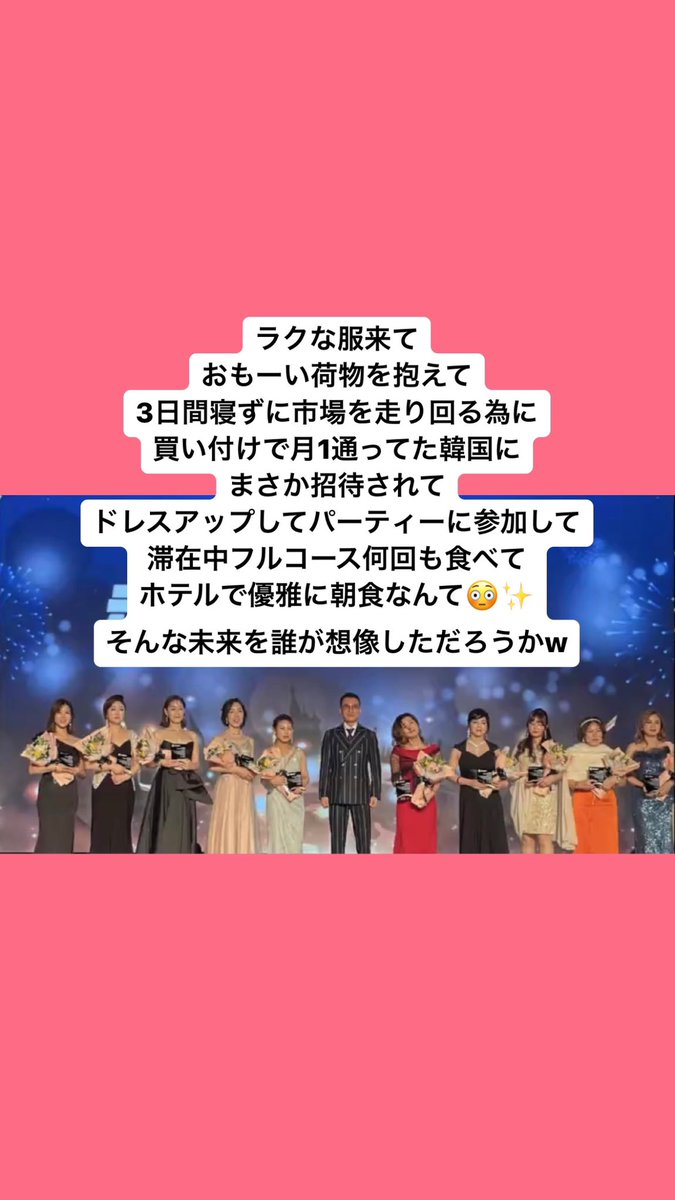 emodayyy's tweet photo. https://t.co/F73enntcpT

#ドクターシス
#エクソソームコスメ
#ビジネスチャンス
#人生一度きり https://t.co/1fYys9SxpY