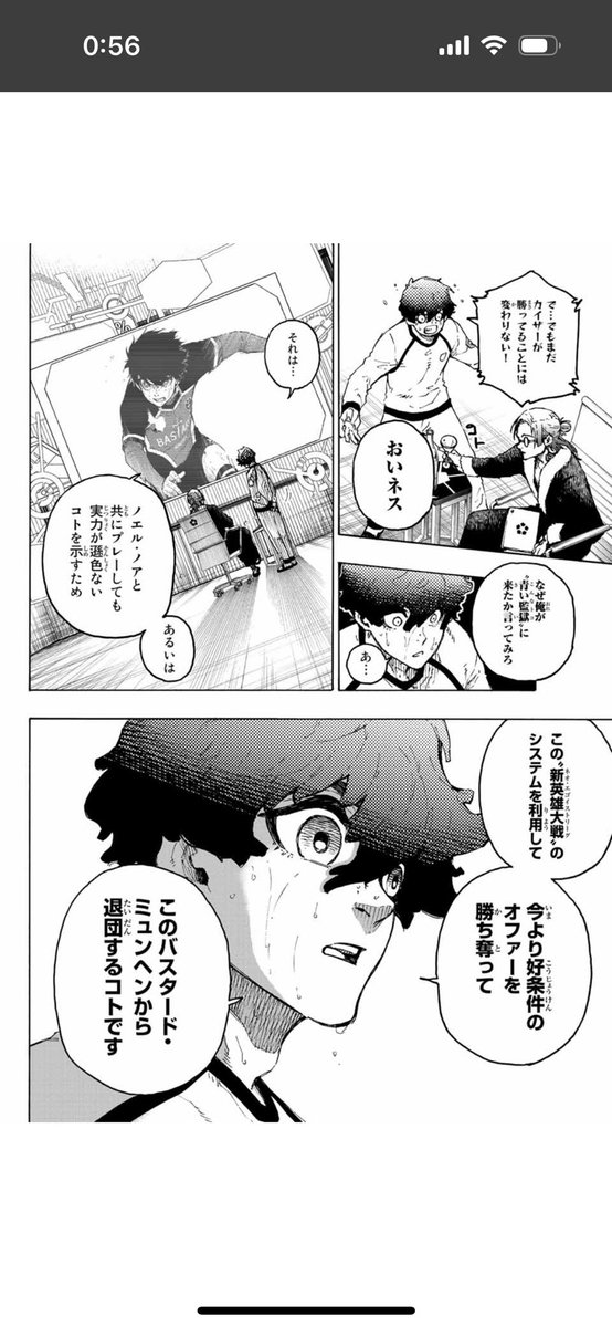 オイオイオイオイ…😇😇
ブルーカットメガネ!?オシャすぎ…!!
えハーフお団子。??え???オシャレ女子か?、????
ネス頼むから他人使って潔落とすような馬鹿な真似はやめてくれよたのむからおねがいします
熱い戦いを見せて… 