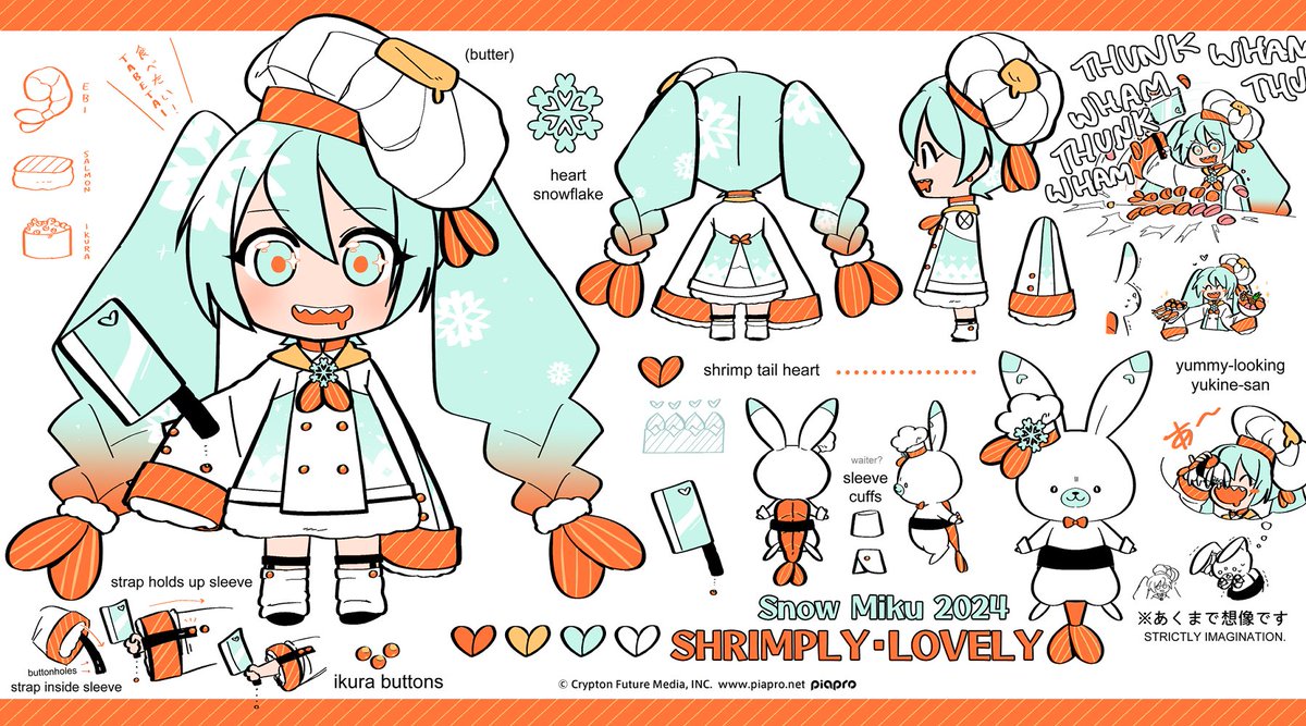 「my 2024 snow miku design sheet with engl」riceの漫画