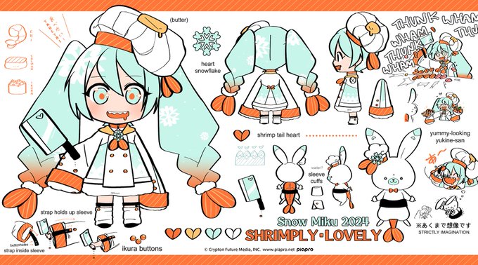 my 2024 snow miku design sheet with english!!! i'd be happy if you could give it your support on piapro as well!! 🙇‍♂️

🔻like comment and subscribe🔻
https://t.co/BGSI2dByk0 