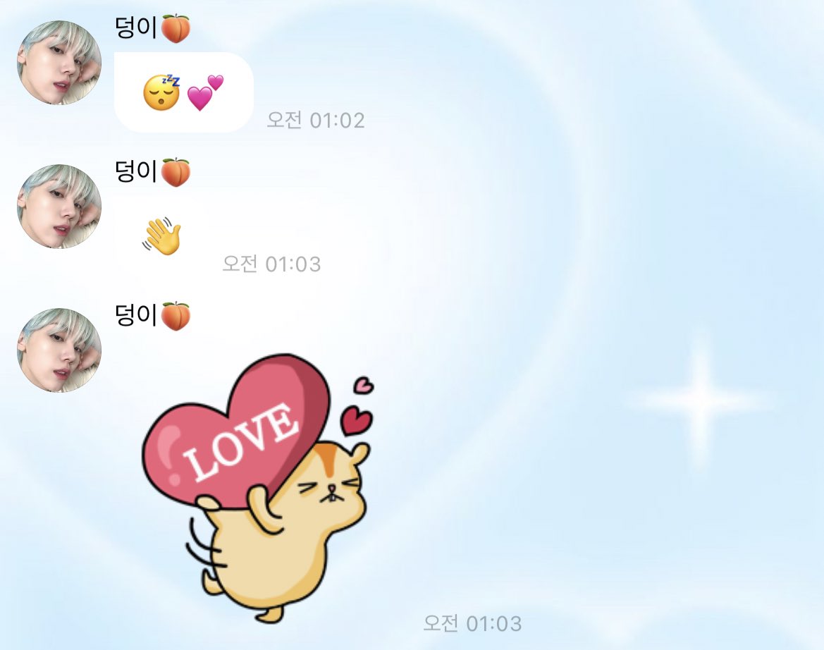 혹시 이렇게 보내놓으면 개당 3개씩 답장할 수 있다고 생각하시는 건 아니겠죠? ㅠㅠㅠㅠㅠㅋㅋㅋㅋㅋㅋㅋㅋㅋ