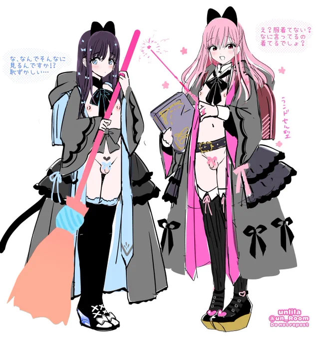 魔女子さんラフ 