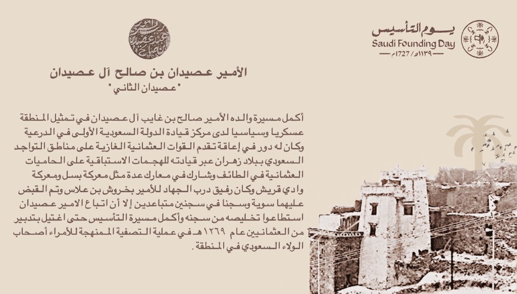 عبدالهادي بن حربي الزهراني | Abdullhadi tweet media