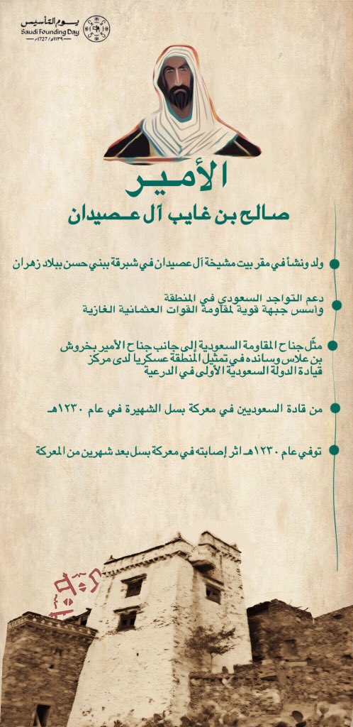 عبدالهادي بن حربي الزهراني | Abdullhadi tweet media