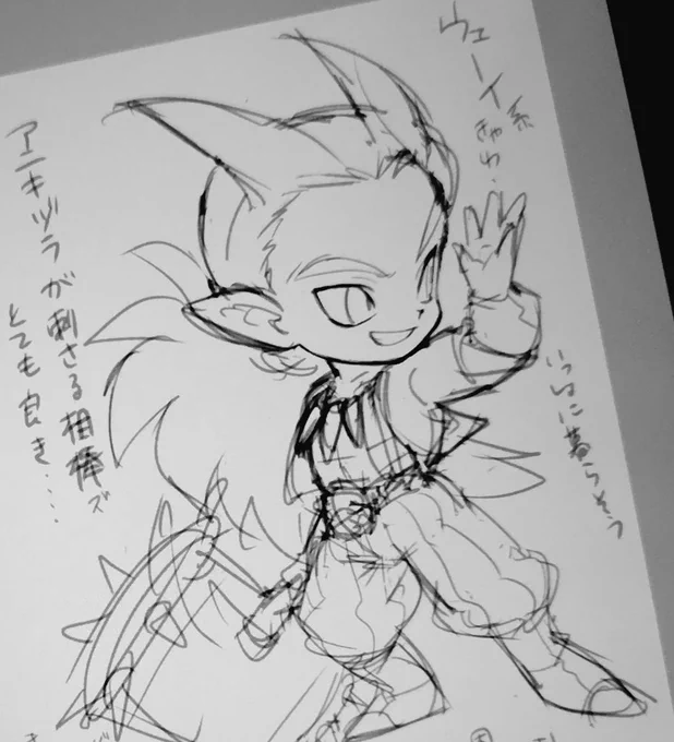 幸せに暮らしましたとさ… 