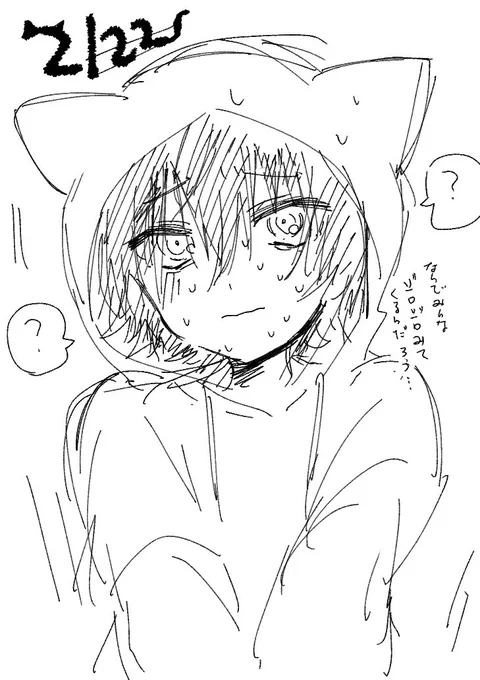 ねこ蓮くん 