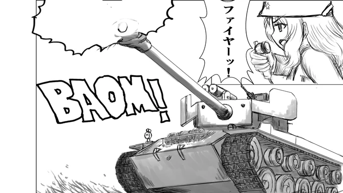 サンダースと言ったら…
スーパーパーシングですよね!? 