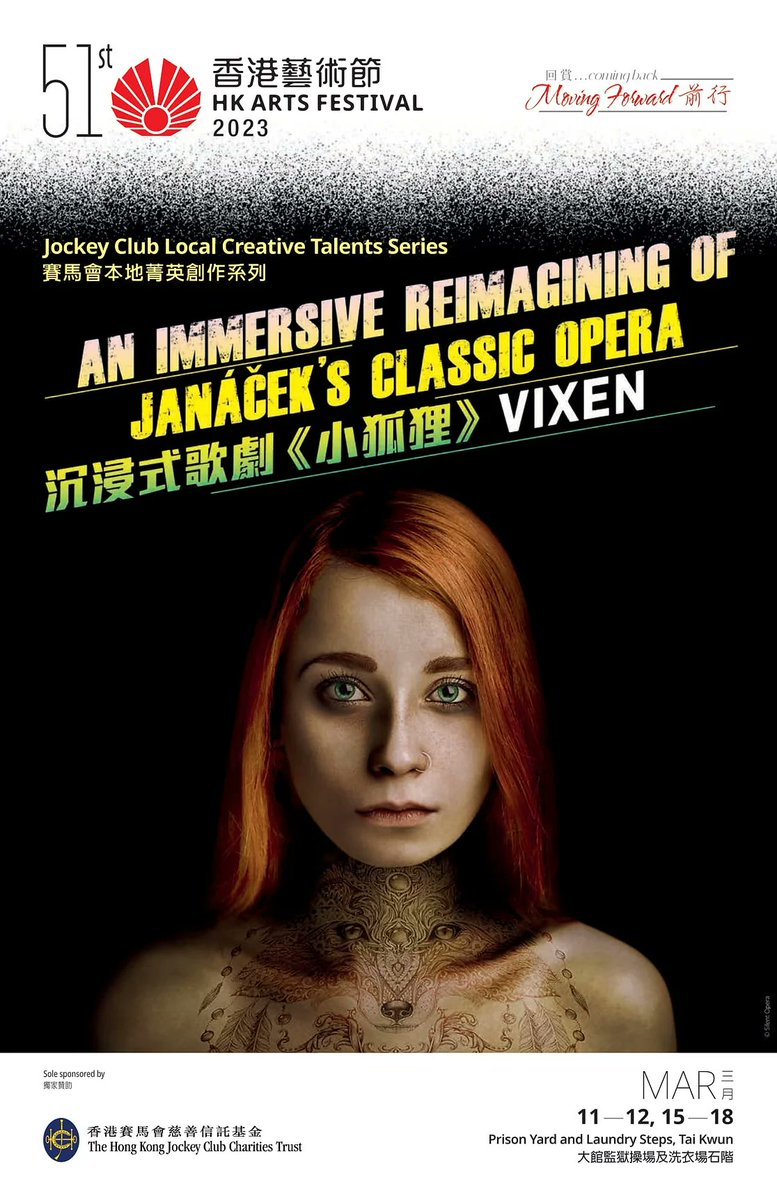 I will be singing the role of "Forester"(He is not a forester now though...) in the immersive production of Hong Kong Arts Festival and <a href="/SilentOpera_/">Silent Opera</a>  ! Tickets are going fast! Grab yours today before they are gone!