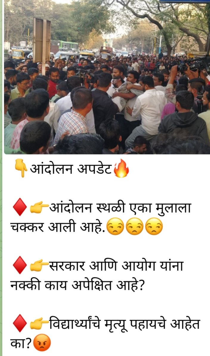 Akshay Moundekar tweet media
