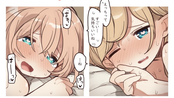 pixivFANBOXで新刊のしんちょくほうこく!を公開しました! https://t.co/EUi529cTdk 