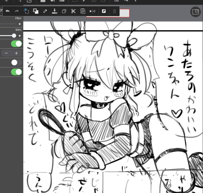 睡魔やばいから中断するかー、、、
はやく完成させたい 