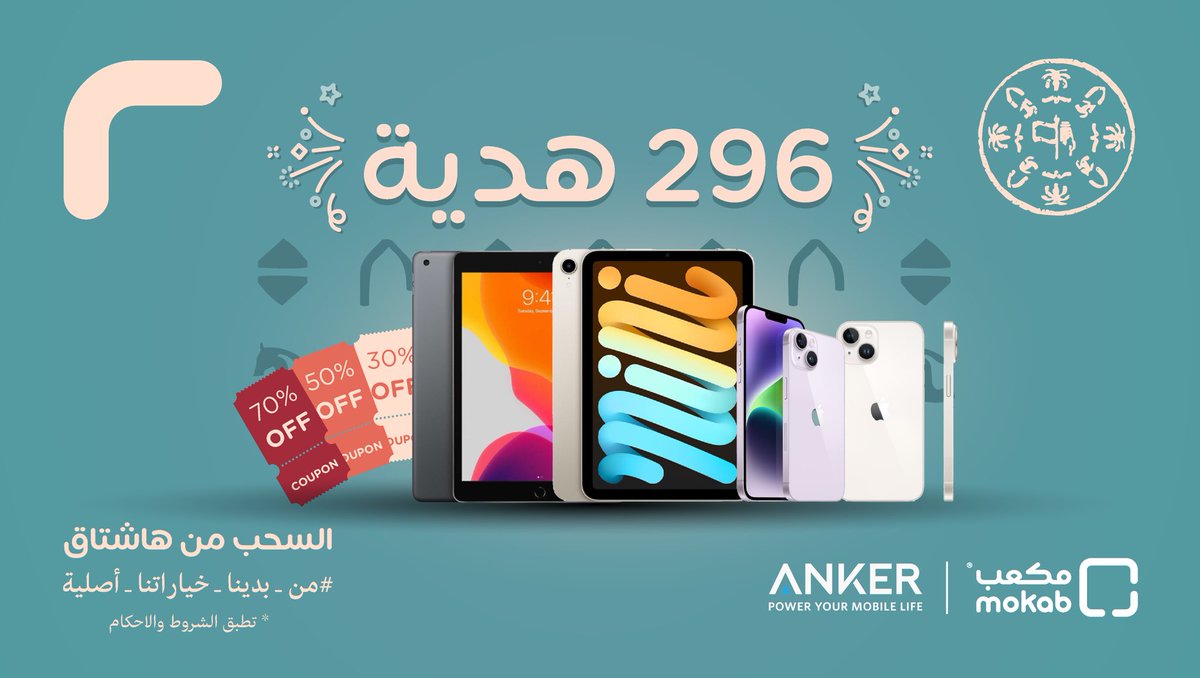 MOKAB | مكعب tweet media