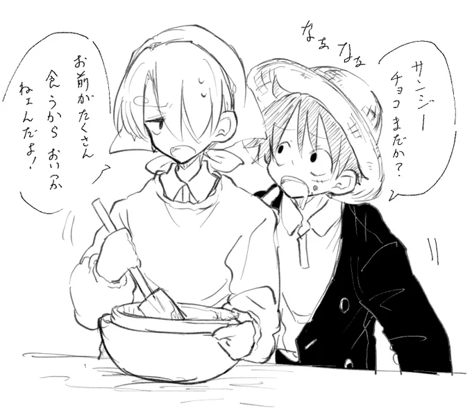 ルサン。 