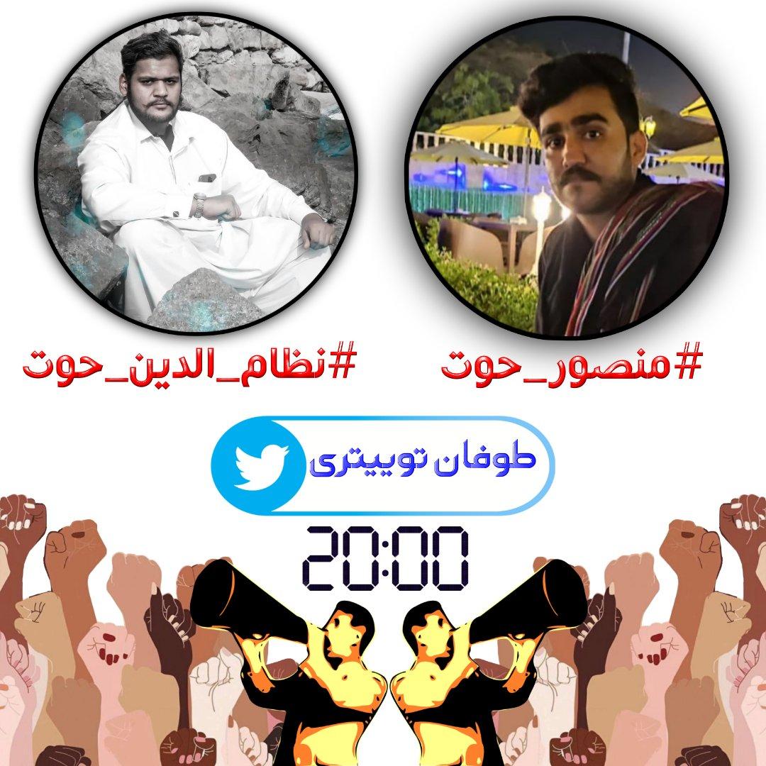 برای سارینا tweet media