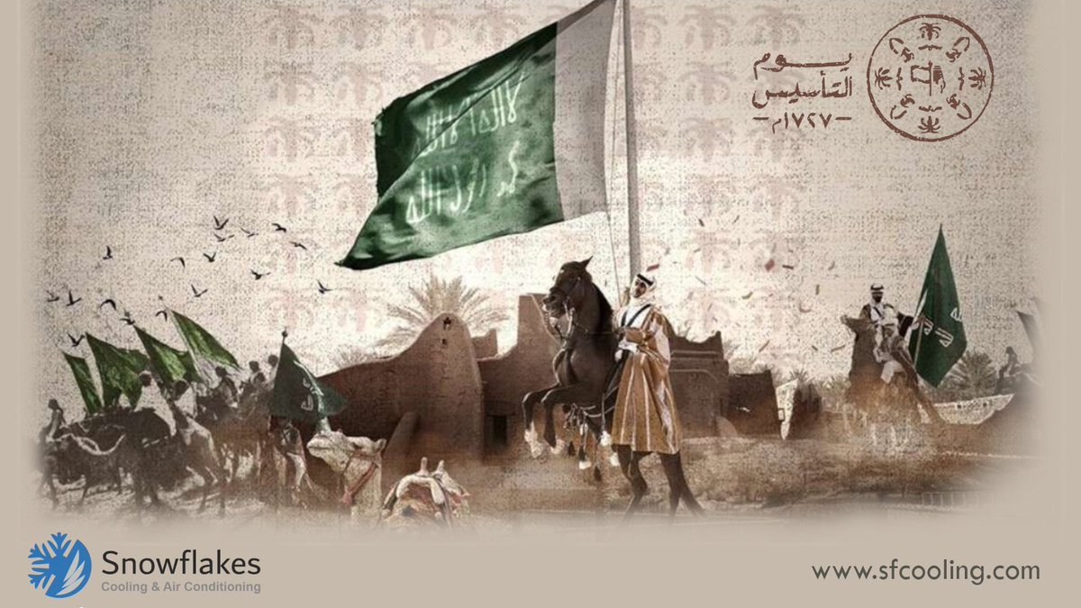 SnowflakesKSA's tweet photo. يوم بدينا
ثلاثة قرون من العز و الفخر 🇸🇦🇸🇦🇸🇦
#يوم_بدينا #يوم_التاسيس #يوم_التاسيس2023  #يوم_التاسيس_عز_وفخر https://t.co/NK8ENcZAc9