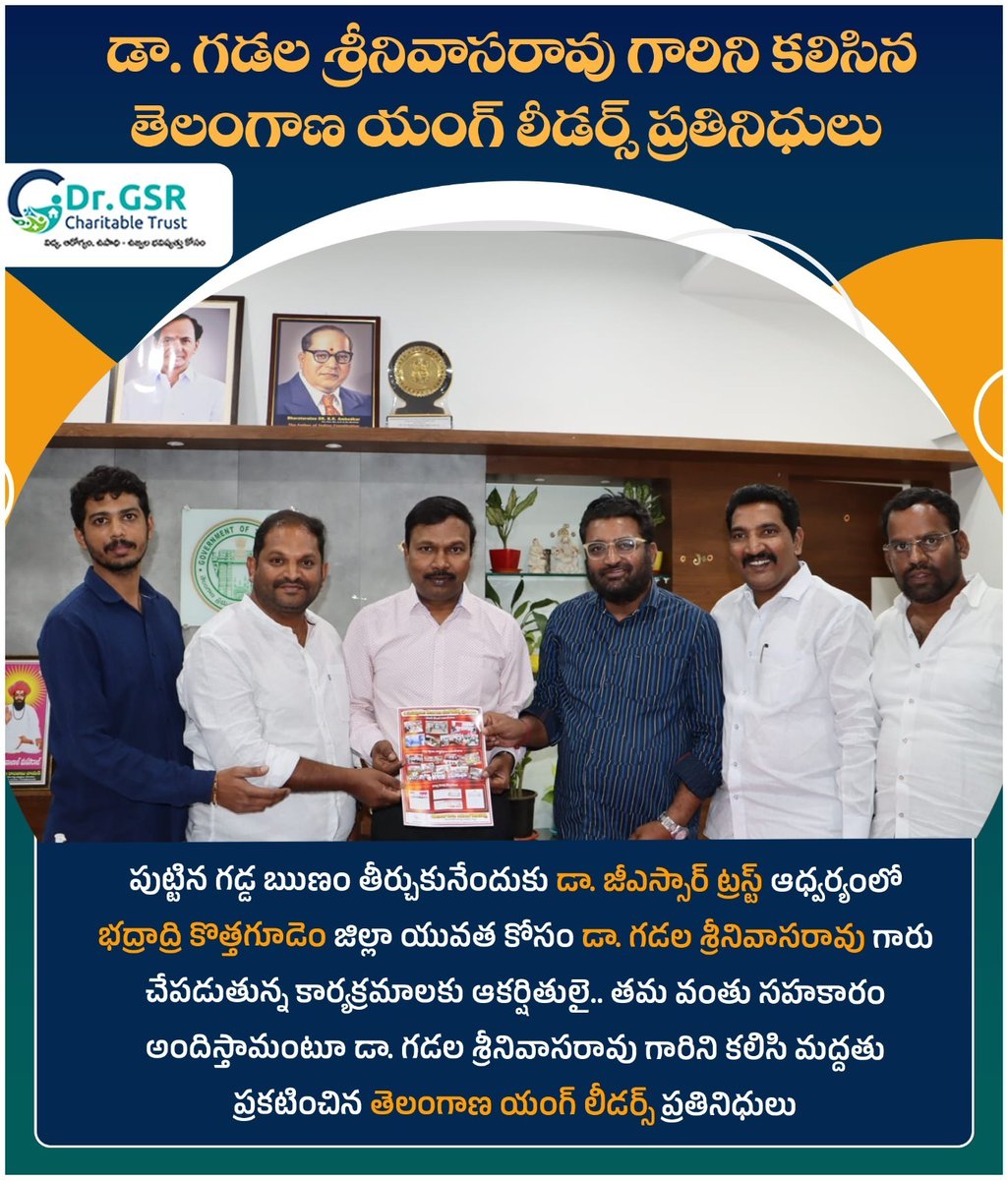 TYLf_official's tweet photo. @drgsrao  @KTRBRS @MaruthiPolitic1
@TG_jayanthTYL @TRSSaidireddy @ https://t.co/nXBmALidPN
