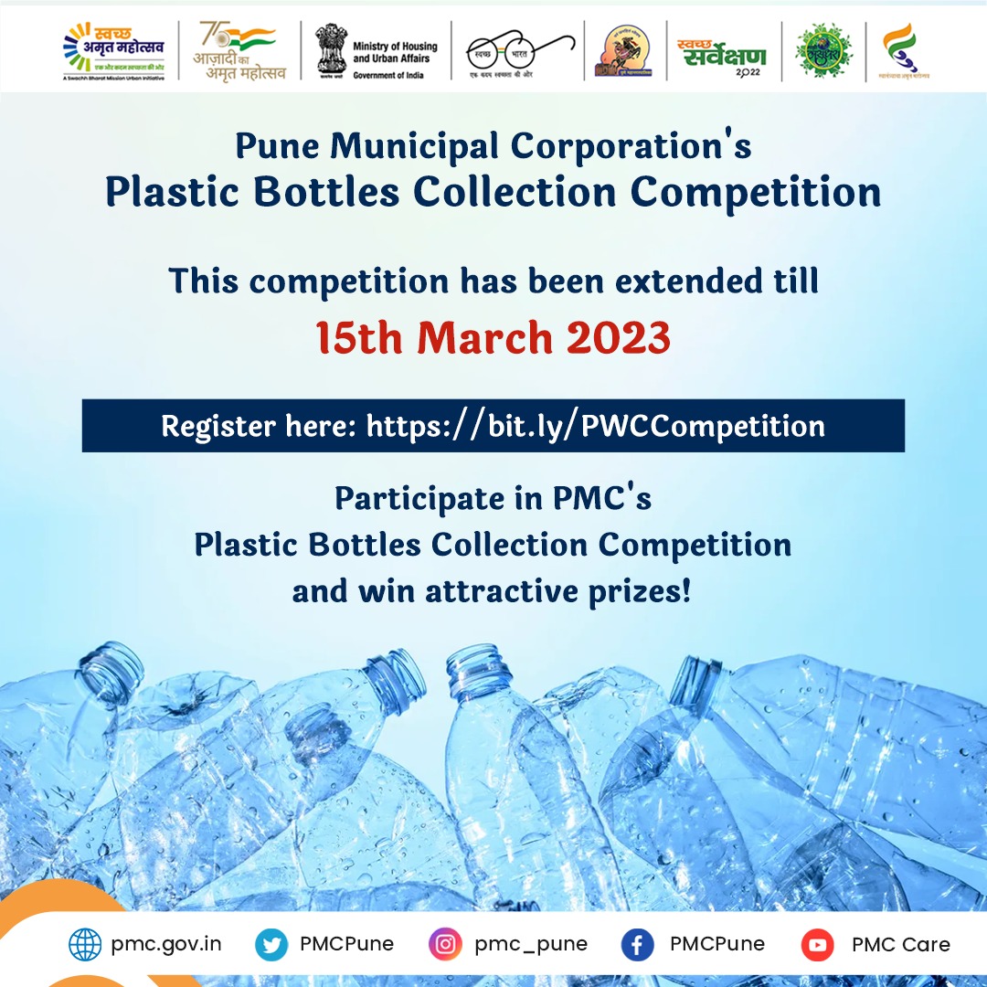PMCPune's tweet photo. Plastic bottles collection competition has been extended till 15 March 2023
To participate: https://t.co/dXizS75RpJ
#PlasticCollectionCompetition #SwachhAmrutMahotsav #SwachhSurvekshan2023 #MajhiVasundhara https://t.co/MkHVgoaeSY