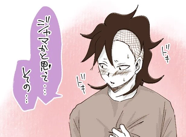 描きたいとこだけ描く練習がしたくて毛の話かきました(?)漫画にもなってない。申し訳程度の攻めふぇあります。
リスイン希望の方はお手数ですがリプ下さいませ。bioで年齢確認の上インさせていただきます🙇
https://t.co/TXTcbVm6bW 