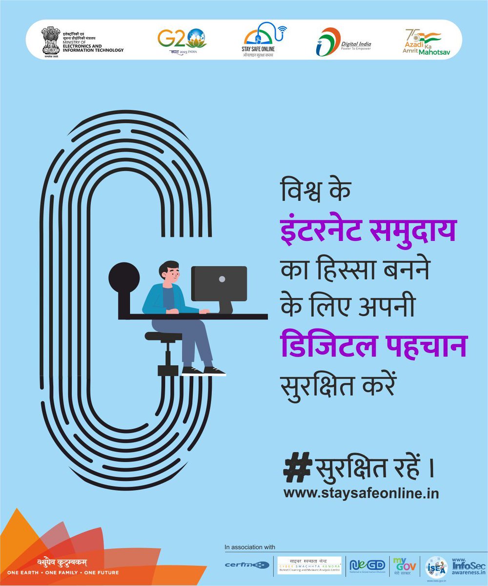 InfoSecAwa's tweet photo. आश्वस्त रहें, सुरक्षित रहें
Tip of the day.
#besafe #staysafe
#staysafeonline #cybersecurity #G20India #G20DEWG
#MyGov #SSOIndia #MeitY #g20summit
#onlinefraud #NIC #certIn #tech #cybercrime #programming #cyberstalking #cybertrolling #fake #cyberfraud #women #asia #security #in https://t.co/mr0GLix5Zo