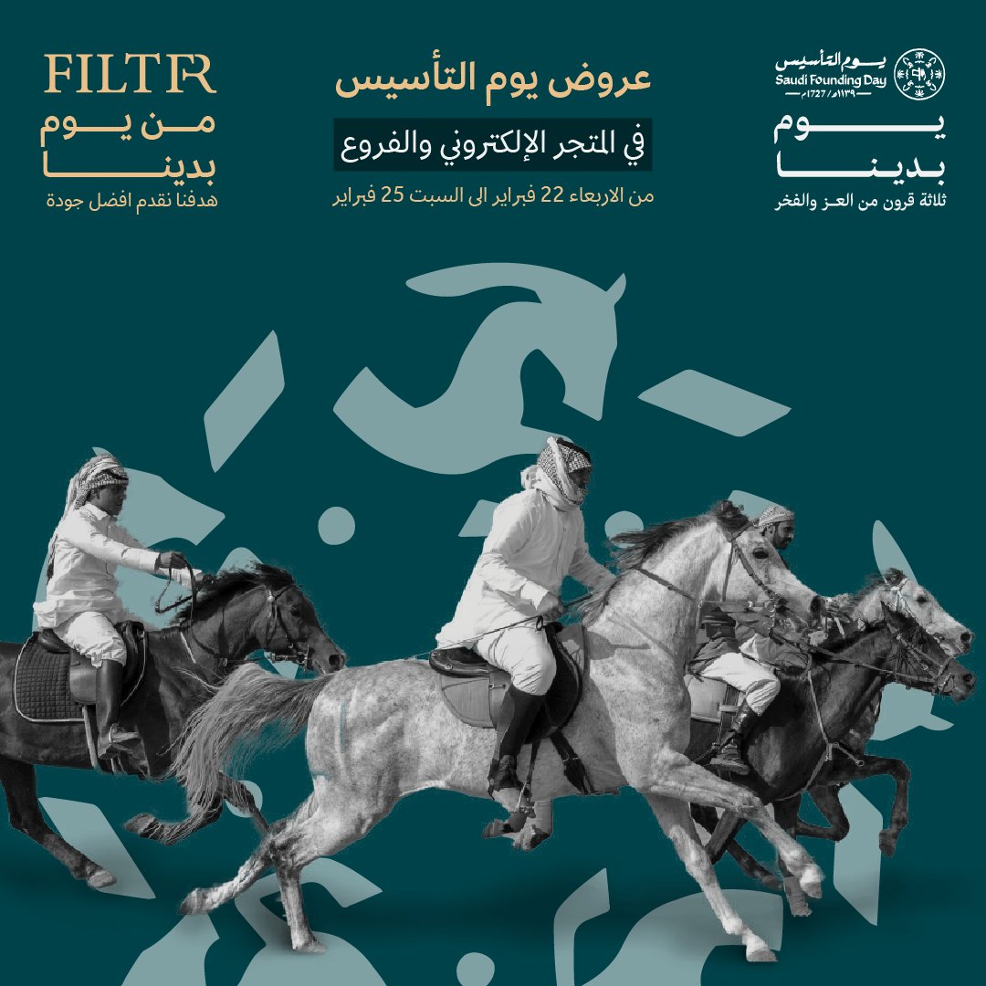 محمصة فلتر للقهوة المختصة tweet media