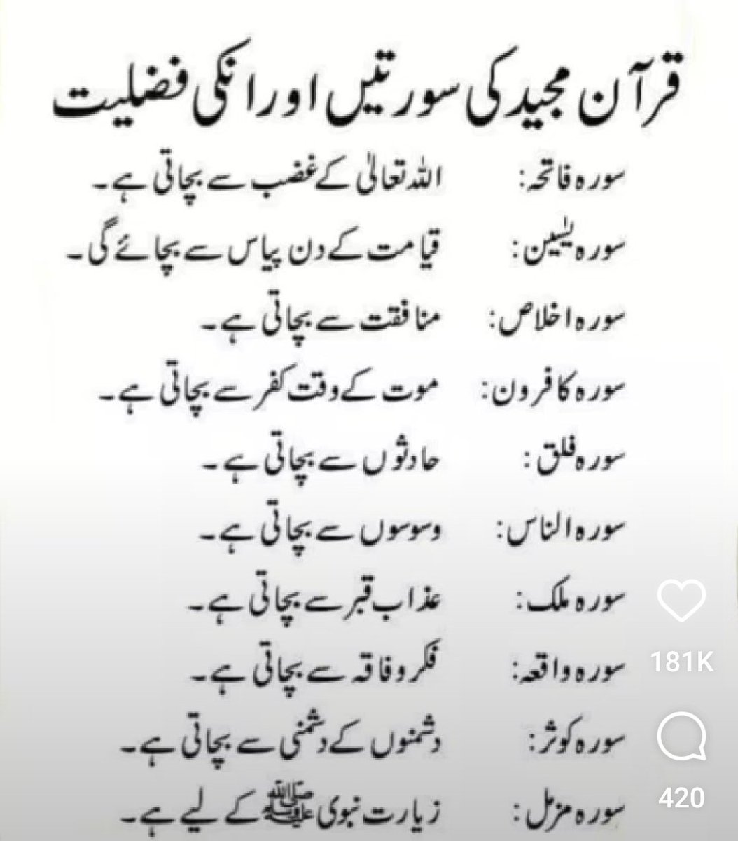 یا اللہ ہم سب کو نماز قائم کرنے والا اور قرآن کو پڑھنے والا بنا دے آمین یارب العالمین.!🤲❤️
<a href="/Shakeel09641328/">ShakeelAhamad</a> @t_alat0 
<a href="/SHABAN14334970/">SHABAN شعبان قريشى ❤️🌹</a> <a href="/ShaikhA39533346/">Shaikh Afsar</a> <a href="/IMshamstrz/">Shams Tabrez شمس تبریز</a> <a href="/BushraHena/">Hena Bushra 📿❤</a> 
<a href="/Hakimsh50810727/">Hakim Shaikh_حکیم شیخ</a> <a href="/SkAnwar40641347/">Sk Anwar Ali</a> <a href="/Zainab___786/">زیــــــــــZ𝗮𝗶𝗻𝗮𝗯ـــــــــنب</a> <a href="/Neha9576/">ɴᵉʰᵃ ʀᵃʰᵐᵃⁿ</a> 
@NasimAn87572607 <a href="/RiyazAh65280487/">(Riy@z Ahm@d) 💔</a> @salamjoog
