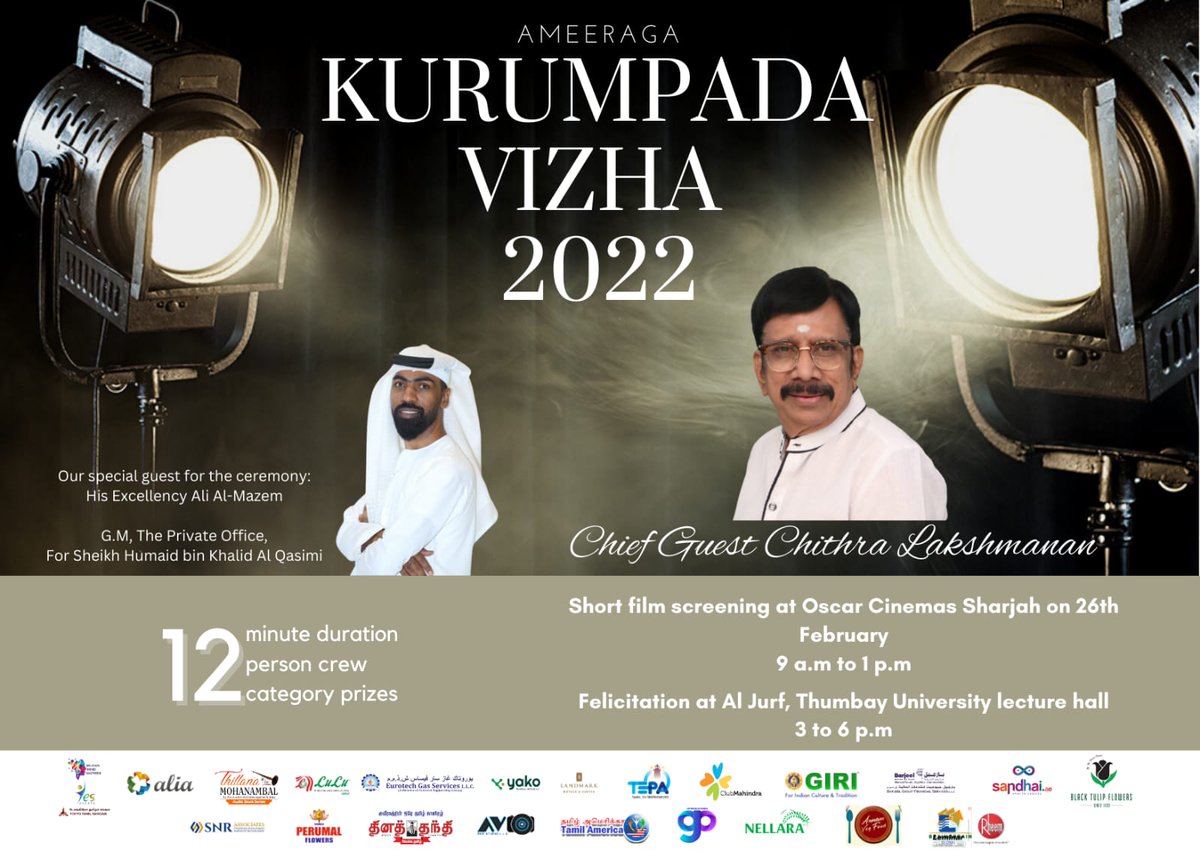 CHITHRA LAKSMANAN tweet media