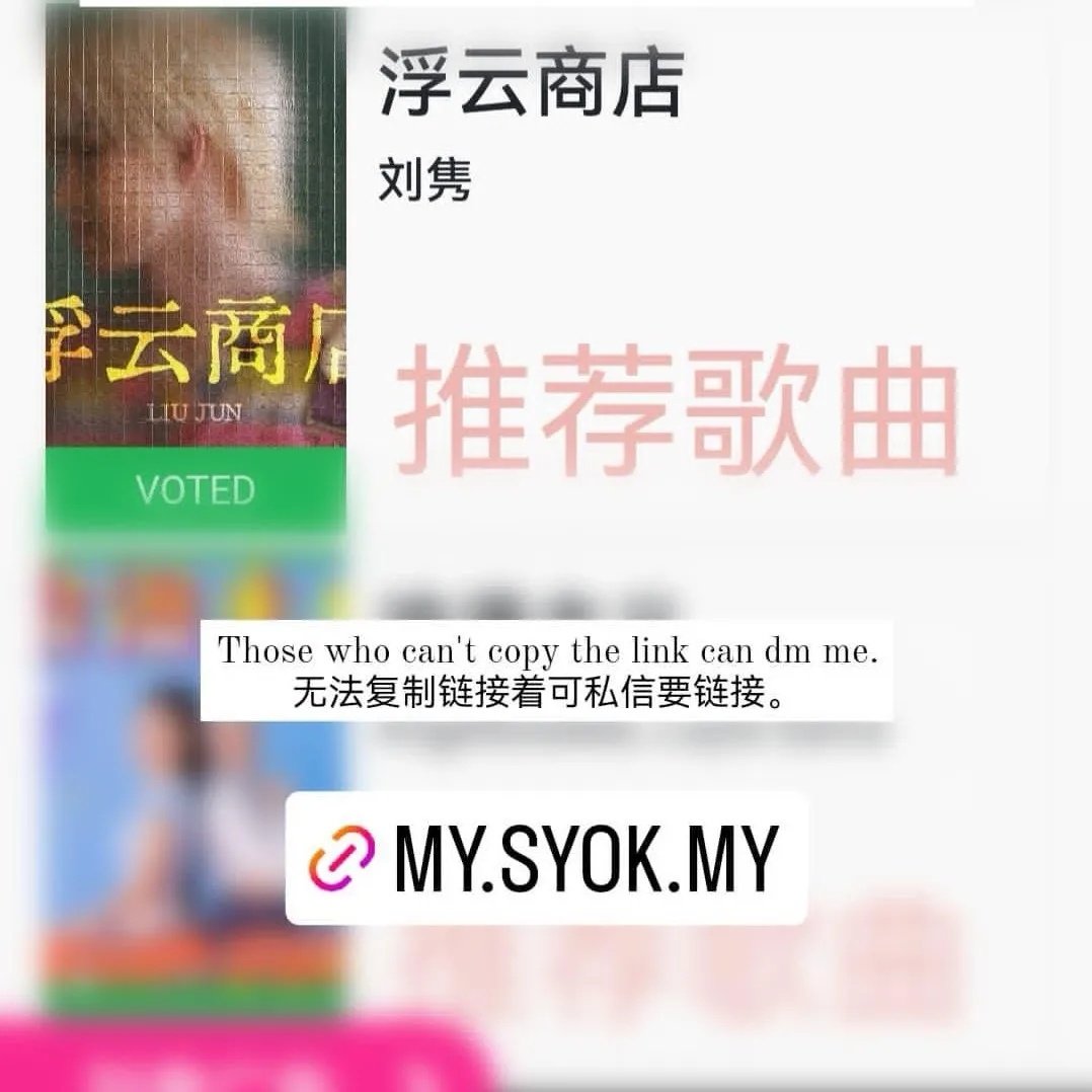 junliufanclub's tweet photo. #FloatingCloudStore is now on few charts for Malaysia radio🔥
Let's show our love and support towards Jun~
Vote! and VOTE!!

➡️ Use incognito tab to open the link for more votes. https://t.co/1q4Zs8KqPc