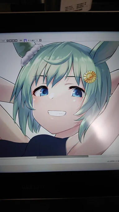 ねる 