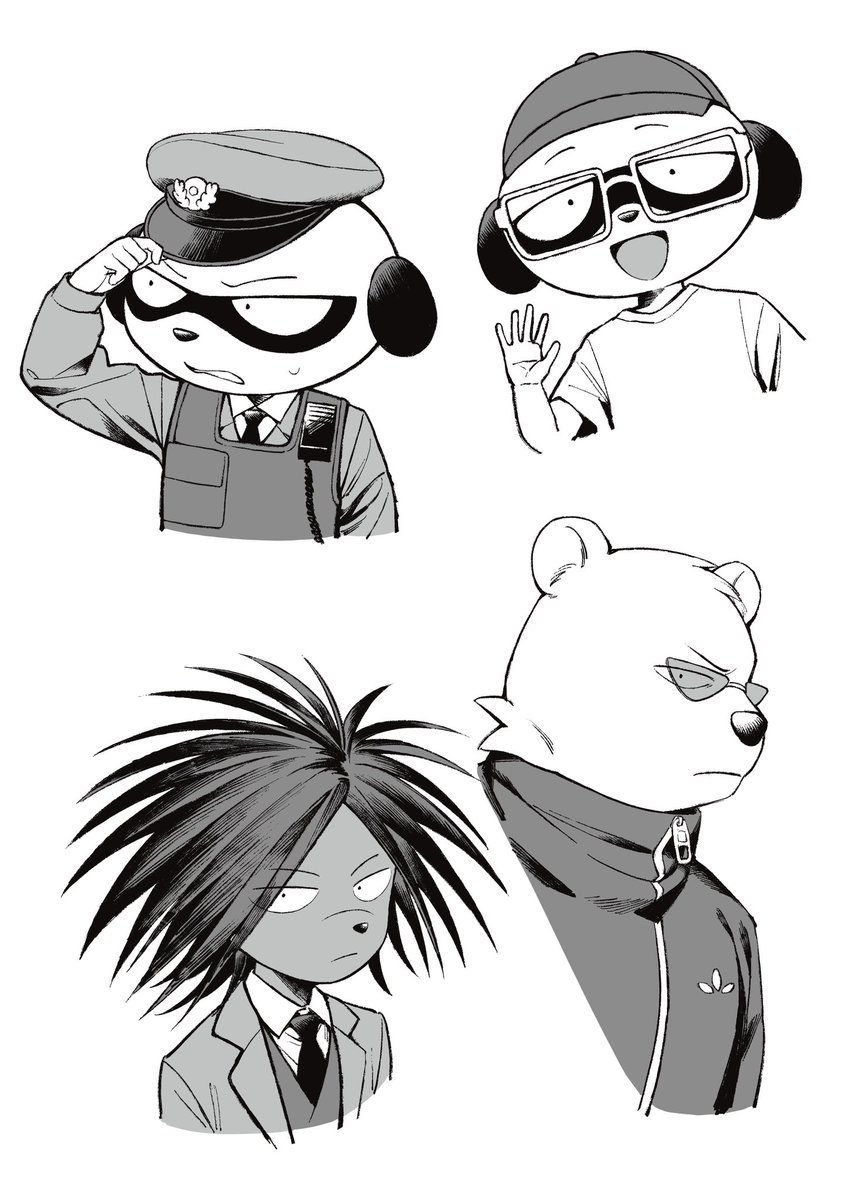 練習〜 