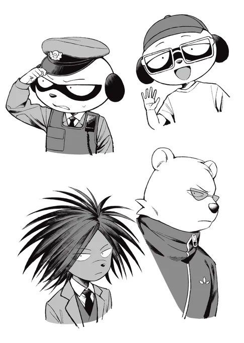 練習〜 